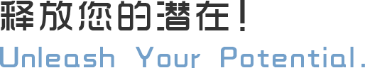专业音响